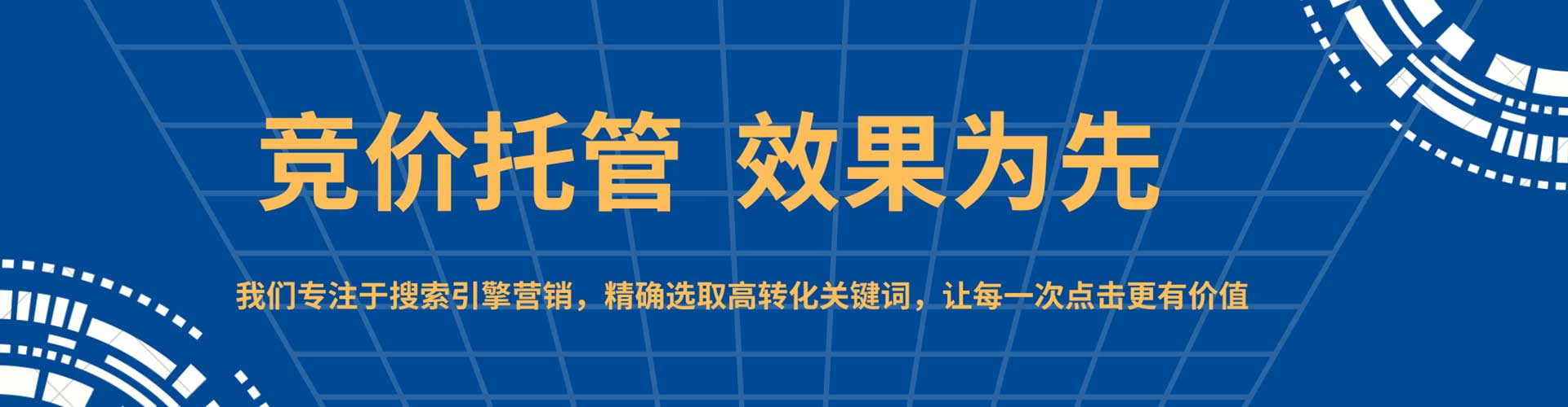 伊春信息流投放